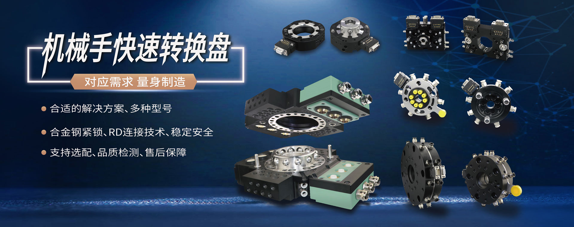 上海威萊仕科技有限公司